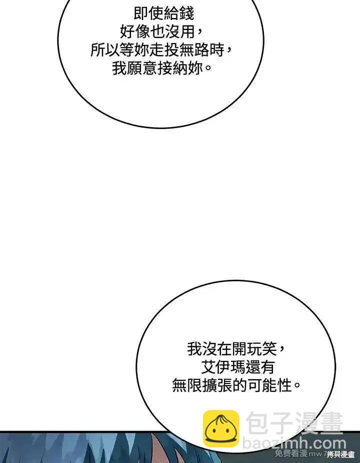 第170话126