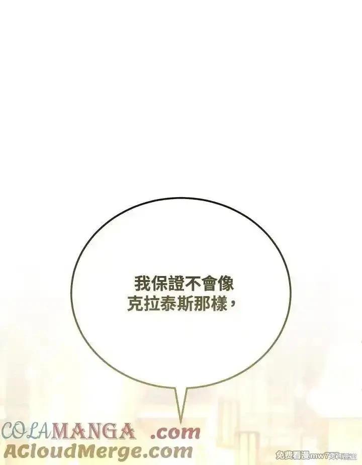 第170话128