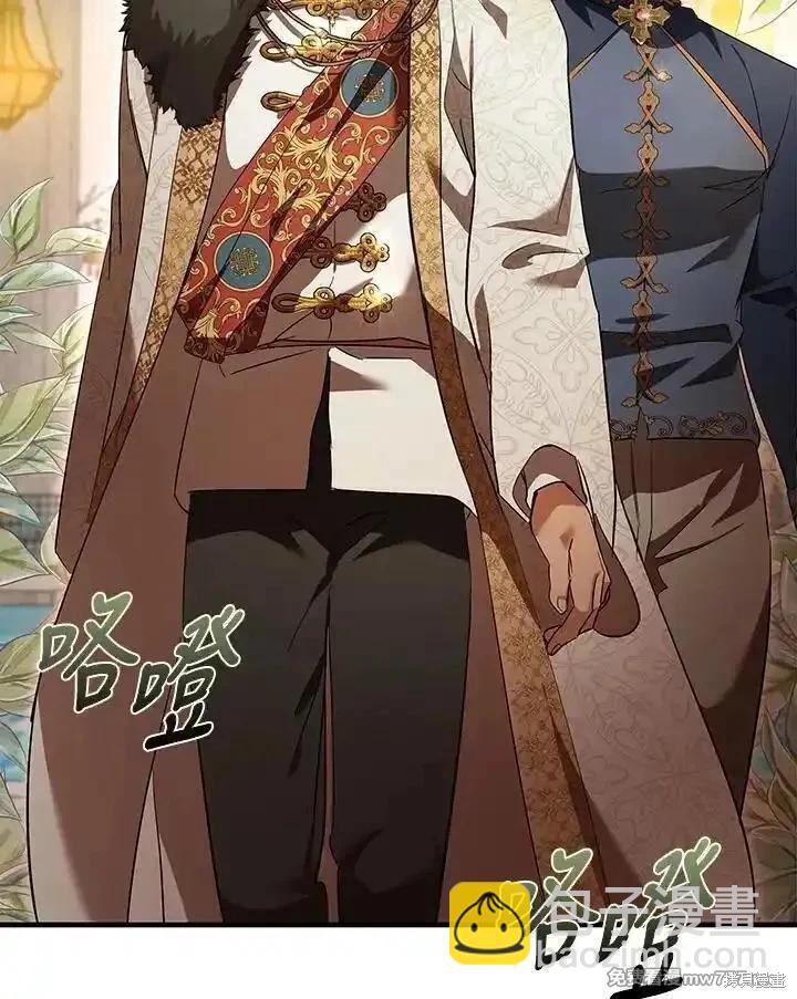 第170话13