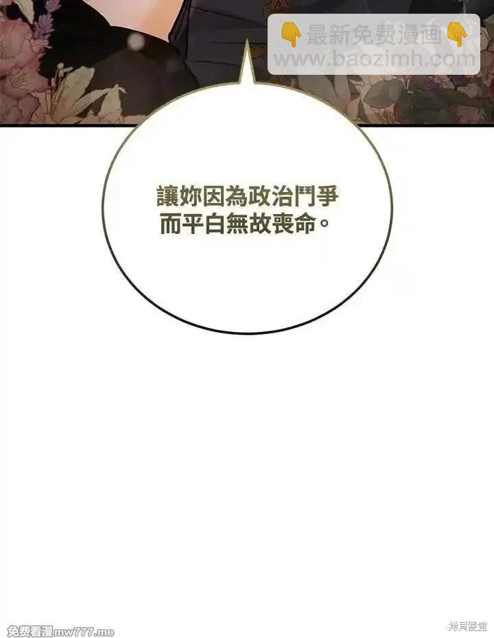 第170话130