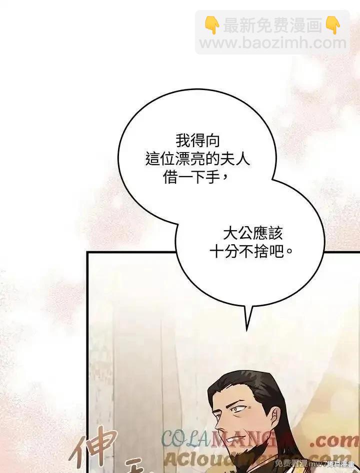 第170话16