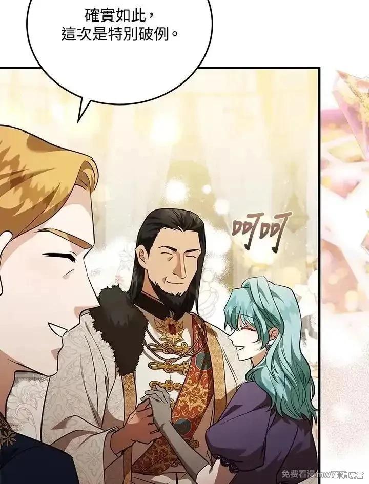 第170话18