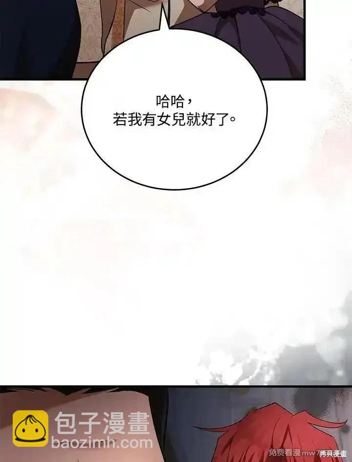 第170话19