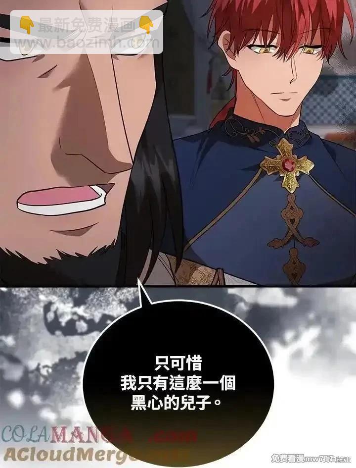 第170话20