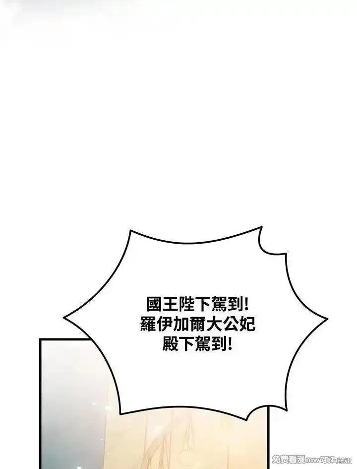 第170话21