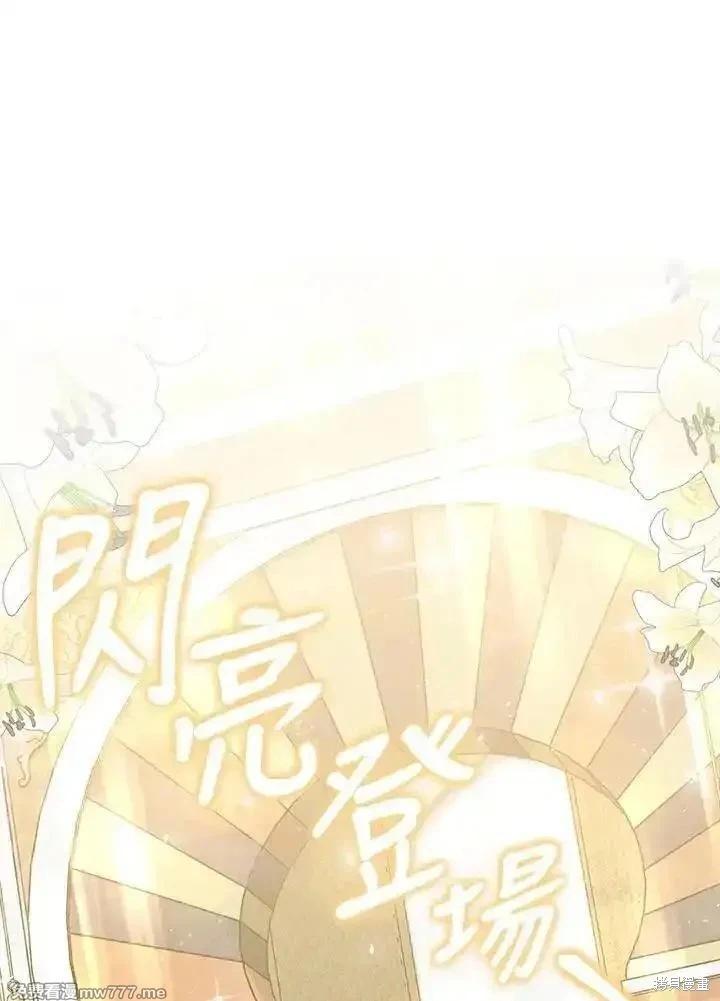 第170话23