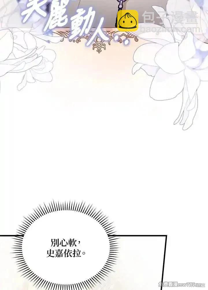 第170话27