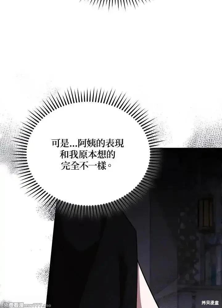 第170话29