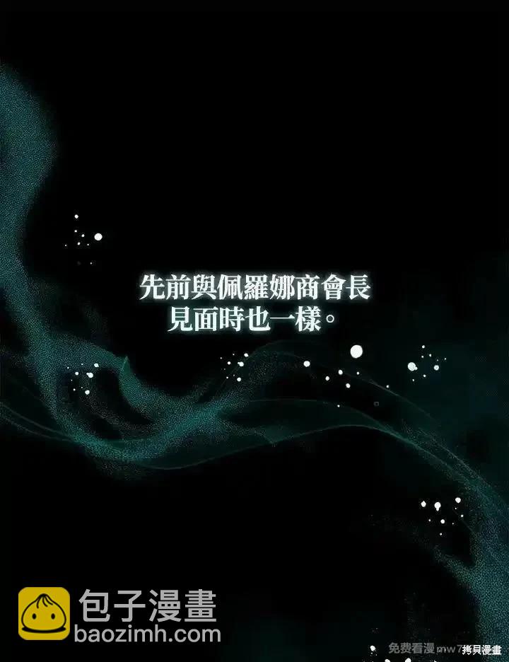 第170话31