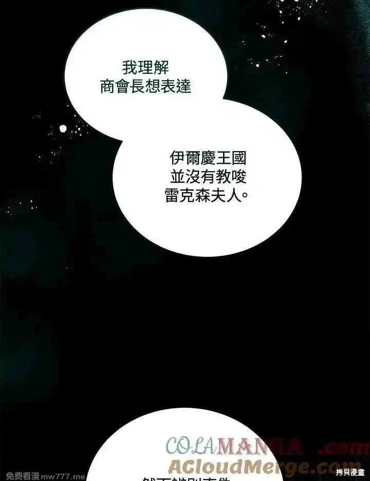 第170话32