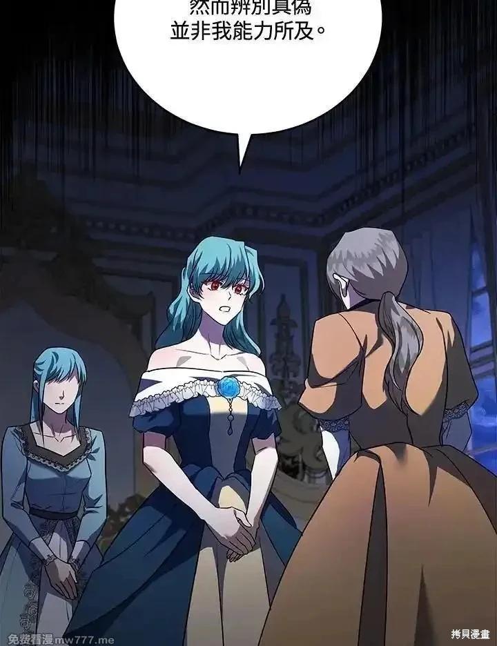 第170话33