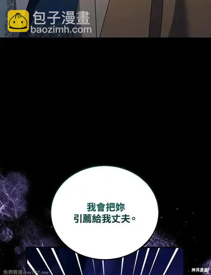 第170话34