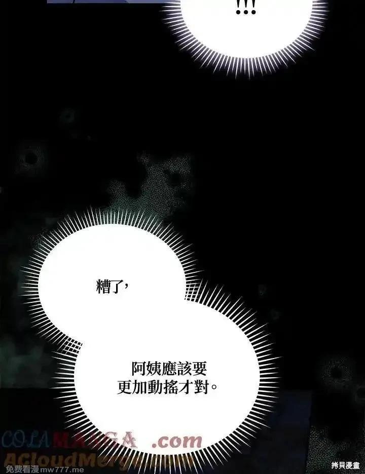 第170话36