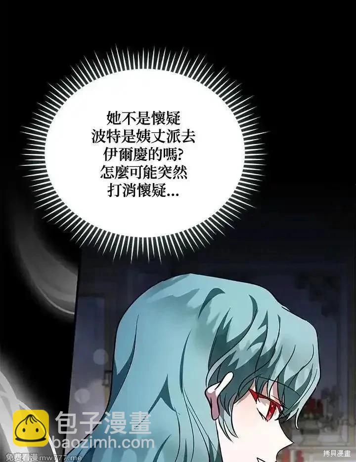 第170话38