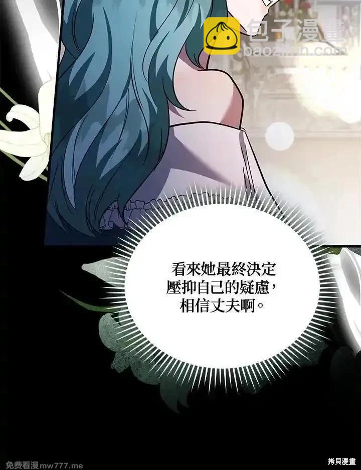 第170话39