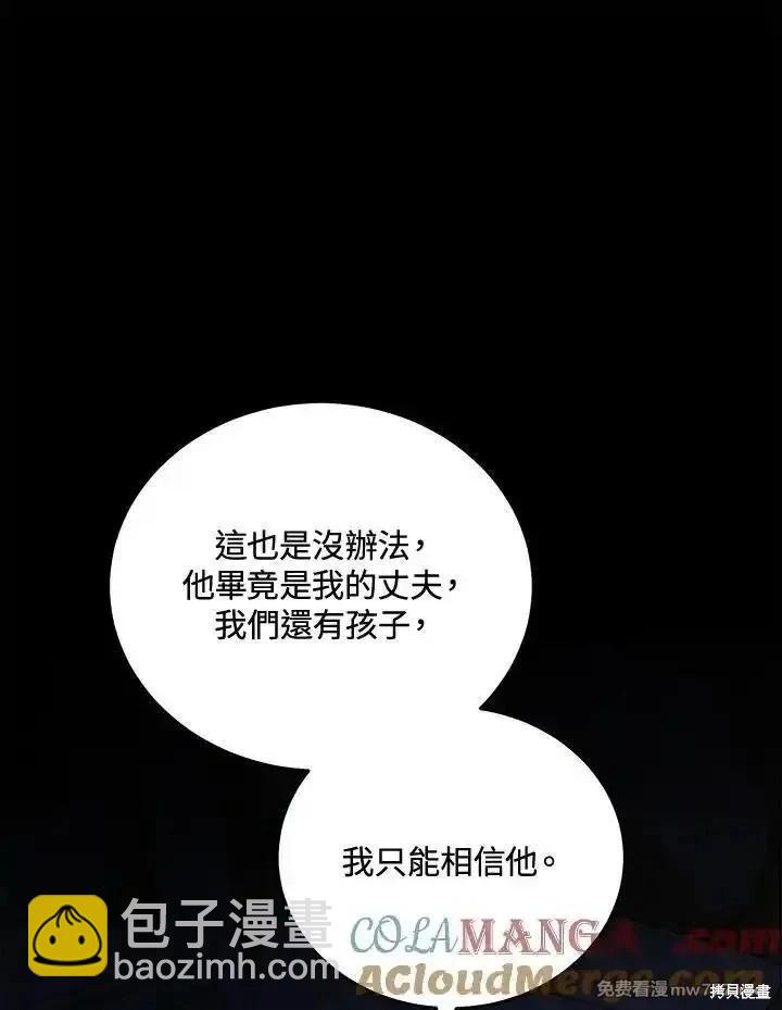 第170话40