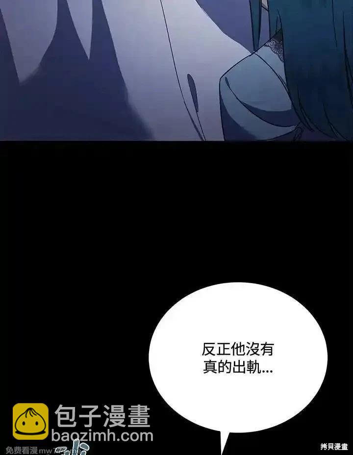 第170话42
