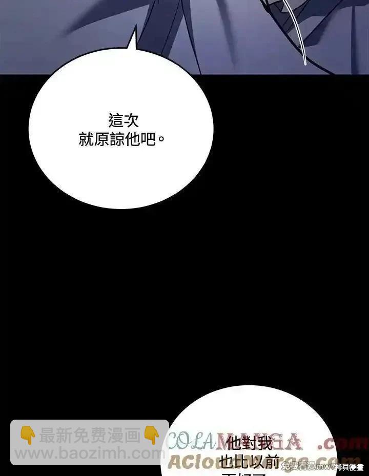 第170话44