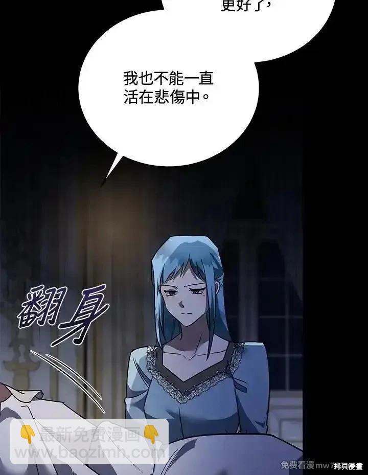 第170话45