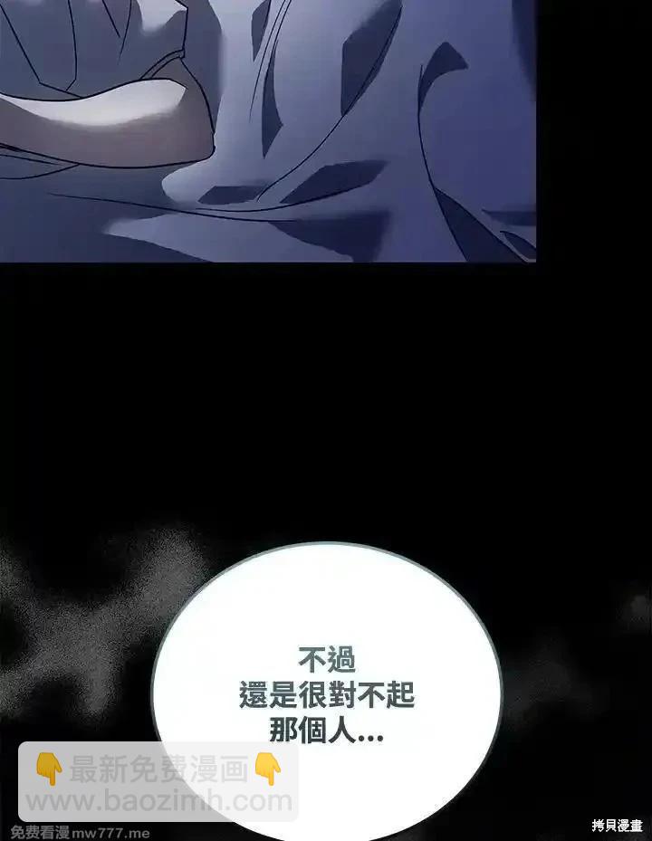 第170话46