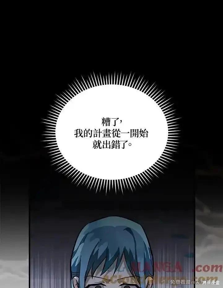 第170话48
