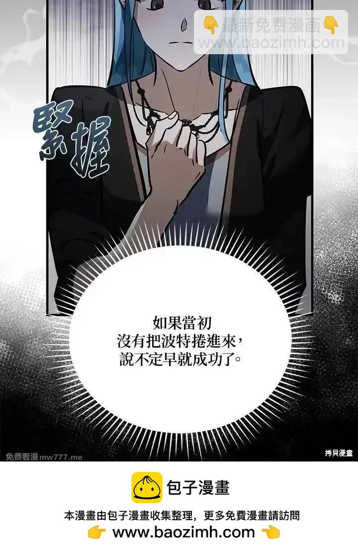 第170话53