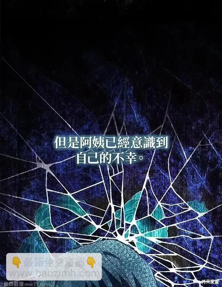 第170话54