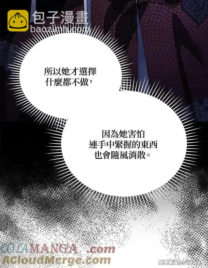 第170话56