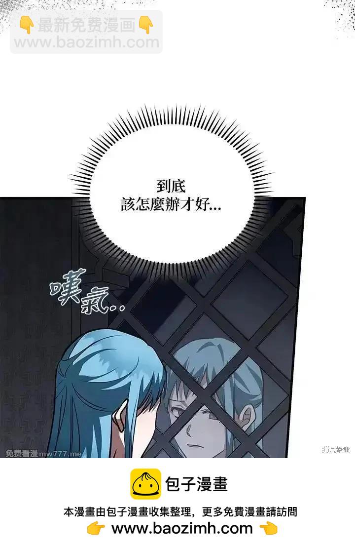 第170话57