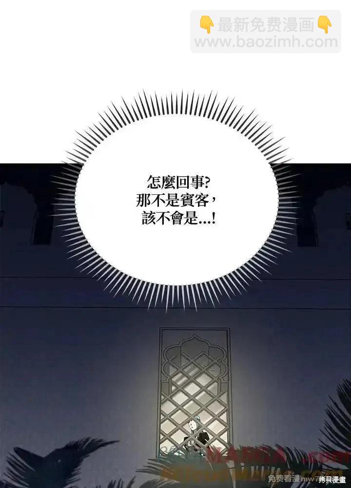 第170话60