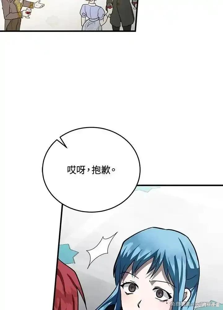 第170话63