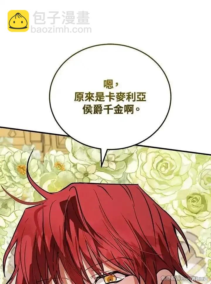 第170话67