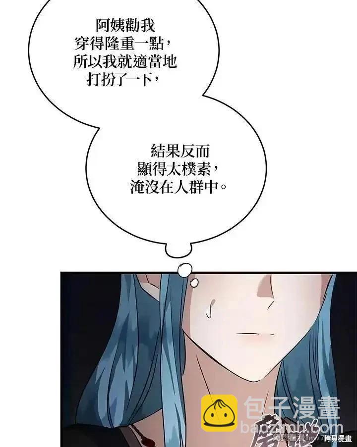 第170话7