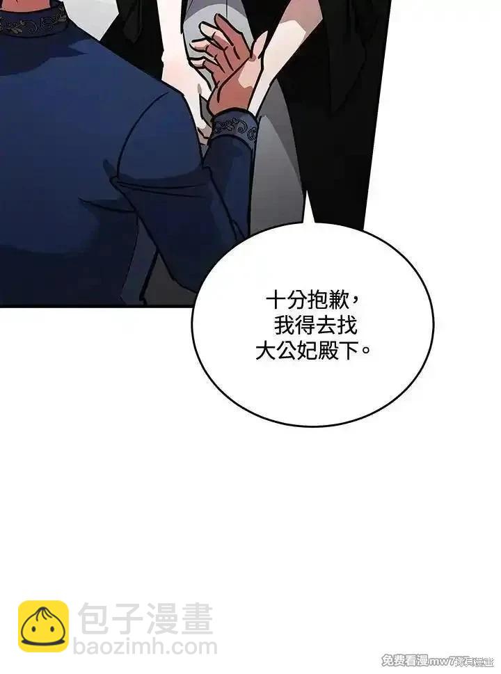 第170话70