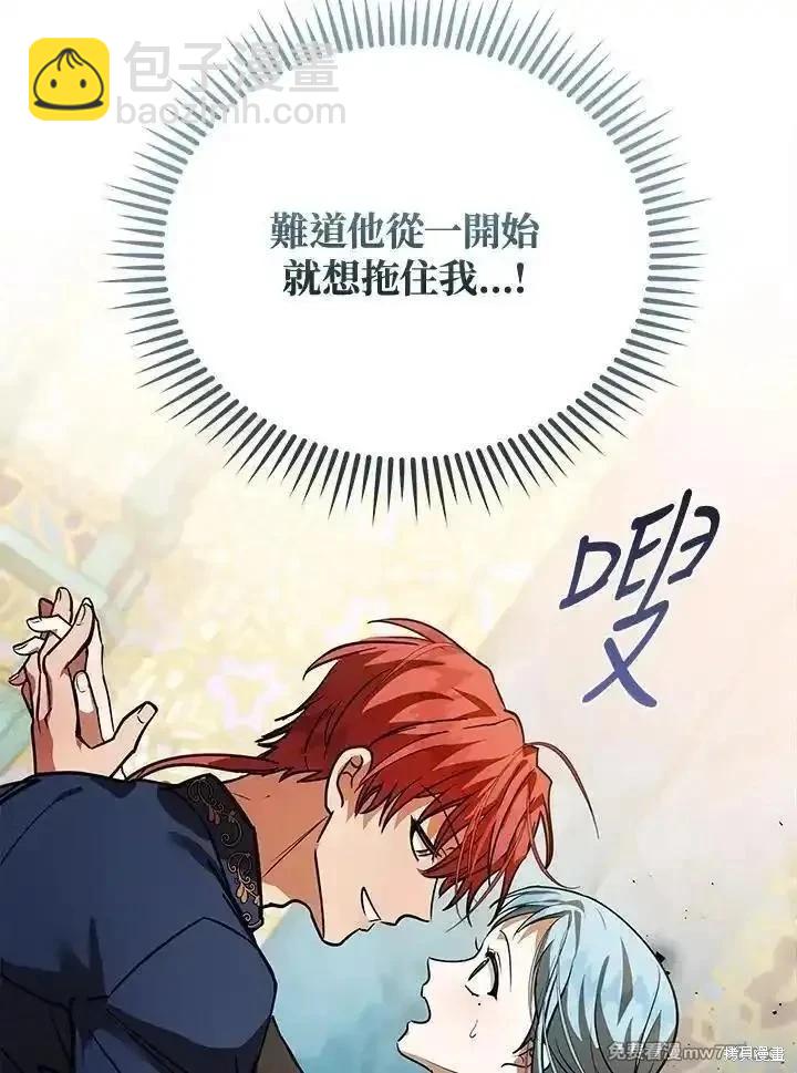 第170话73