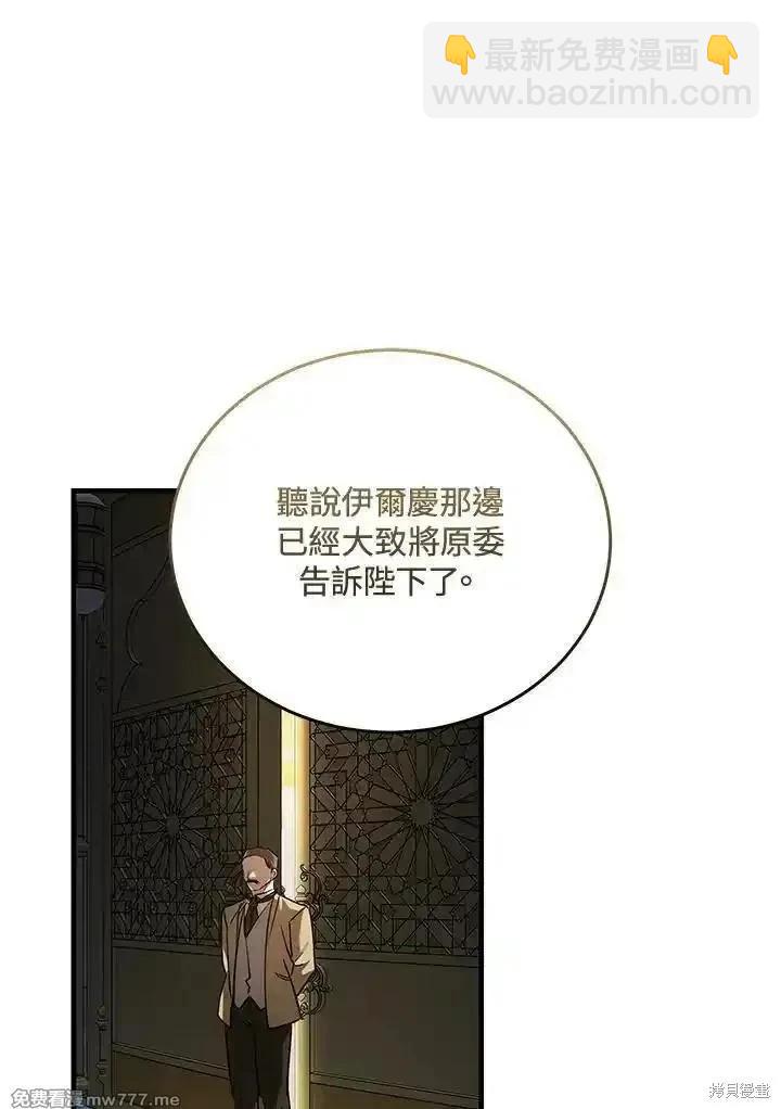 第170话75