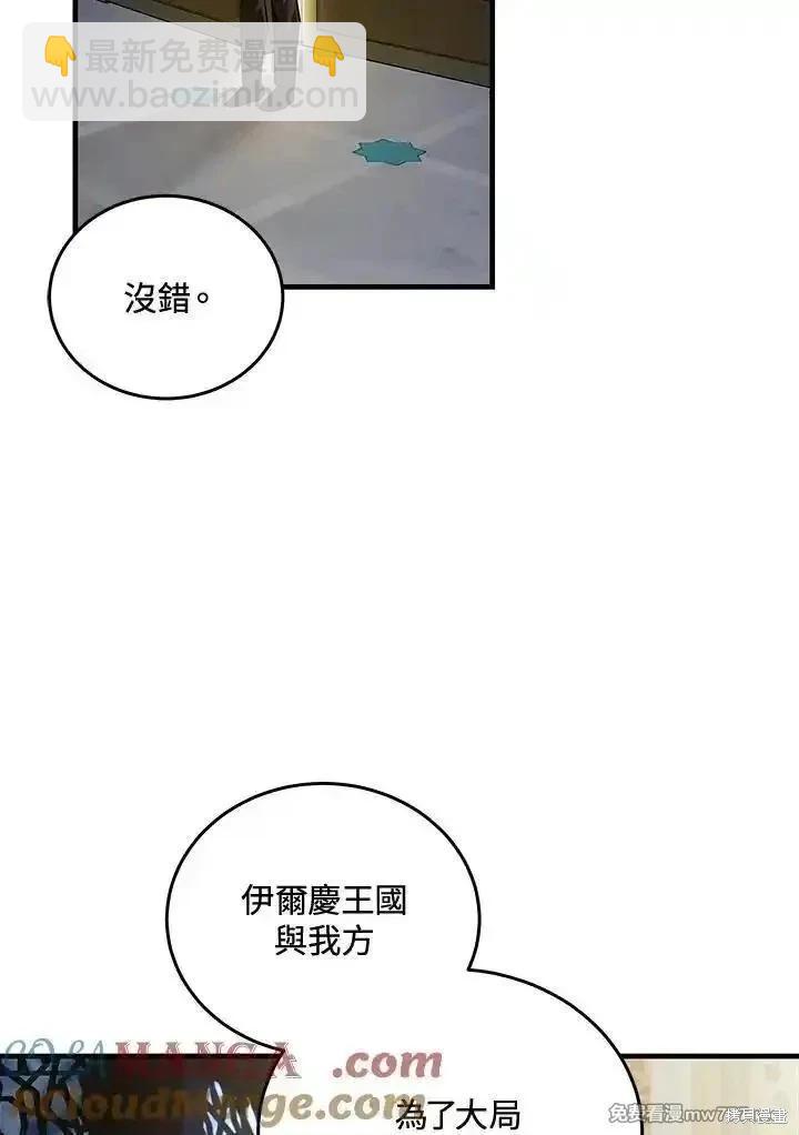 第170话76