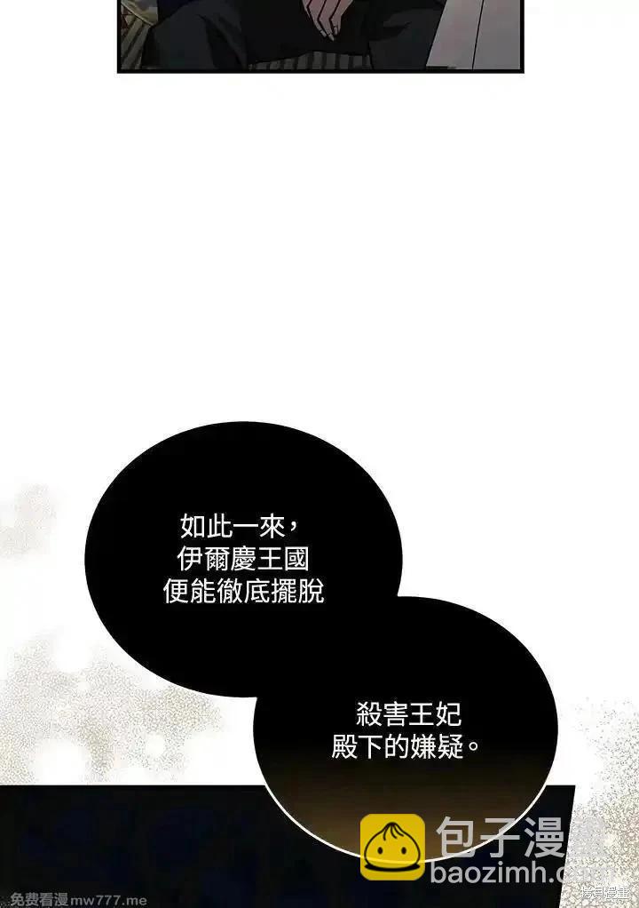 第170话79