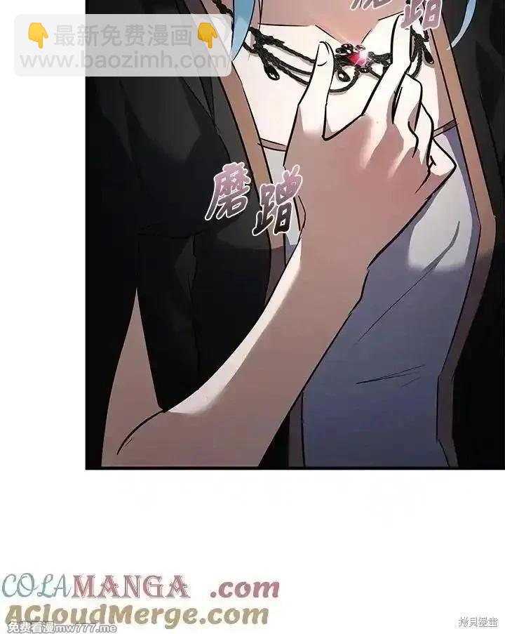 第170话8