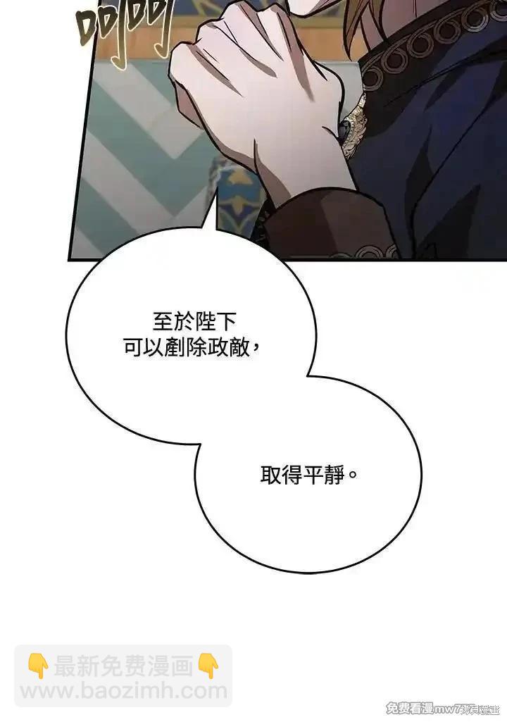 第170话82