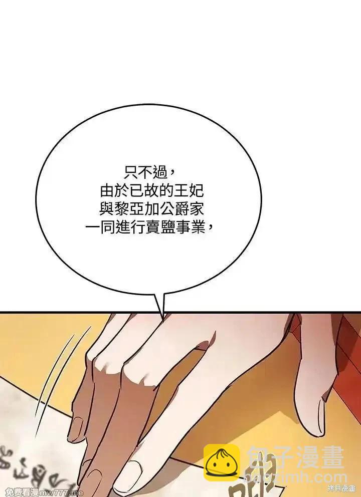 第170话83