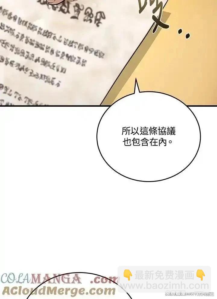 第170话84