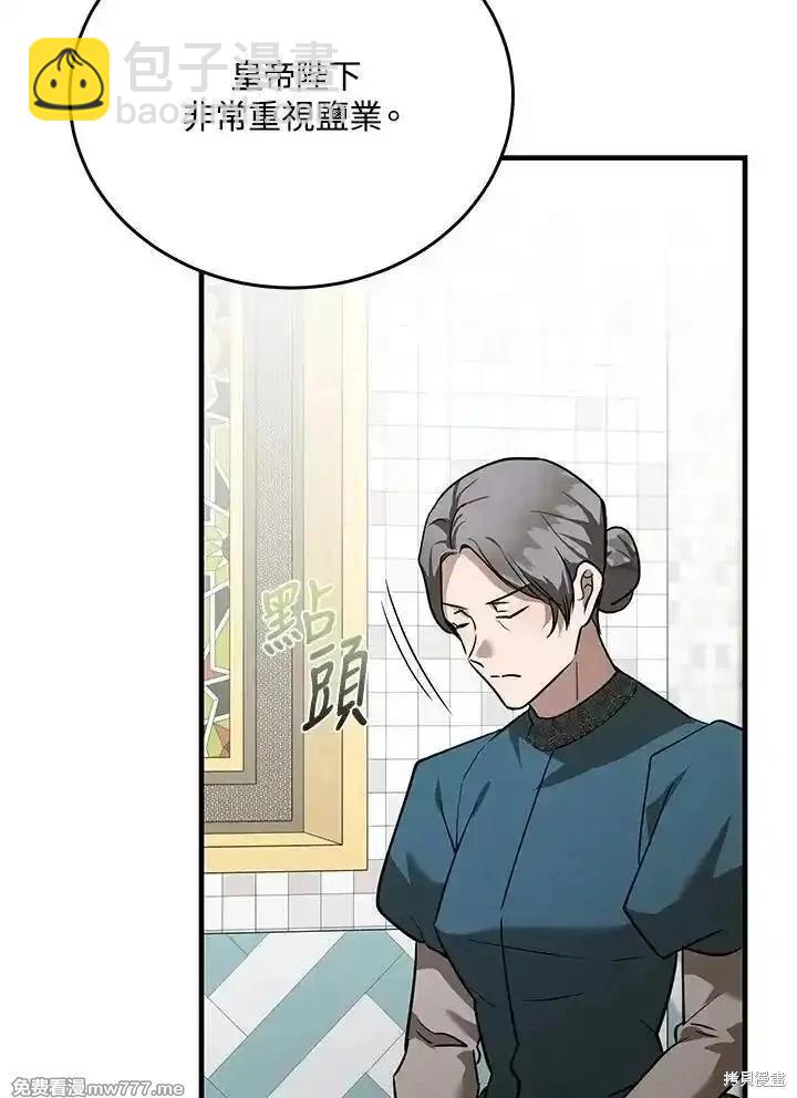 第170话85