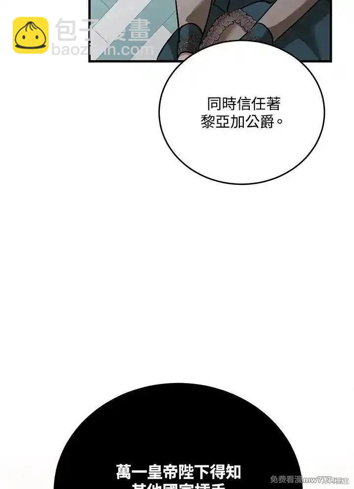 第170话86