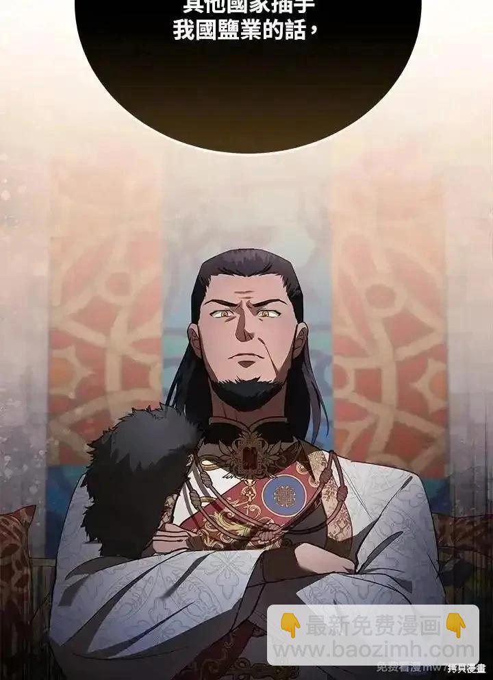 第170话87