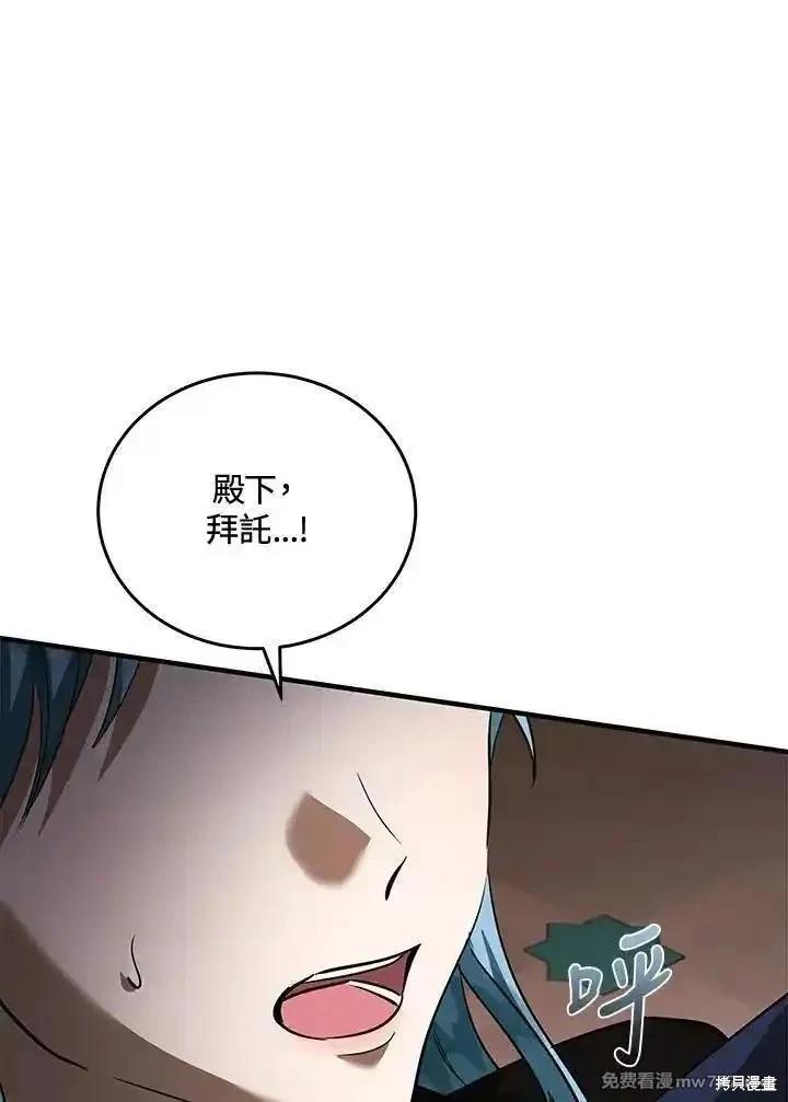 第170话91