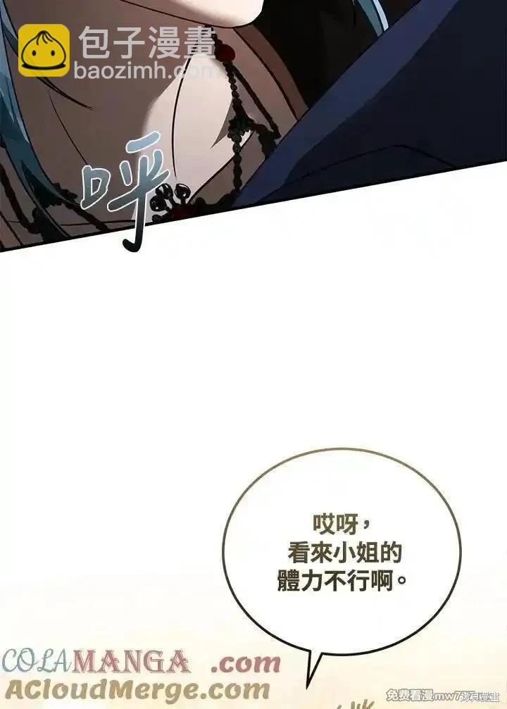 第170话92