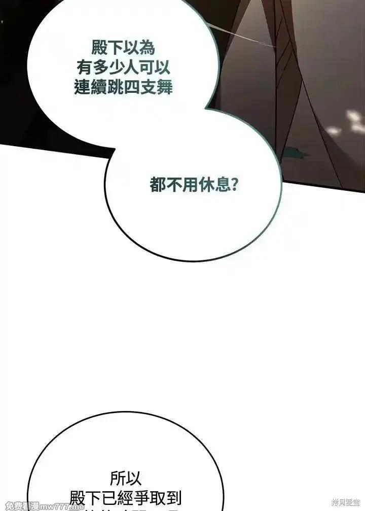 第170话94