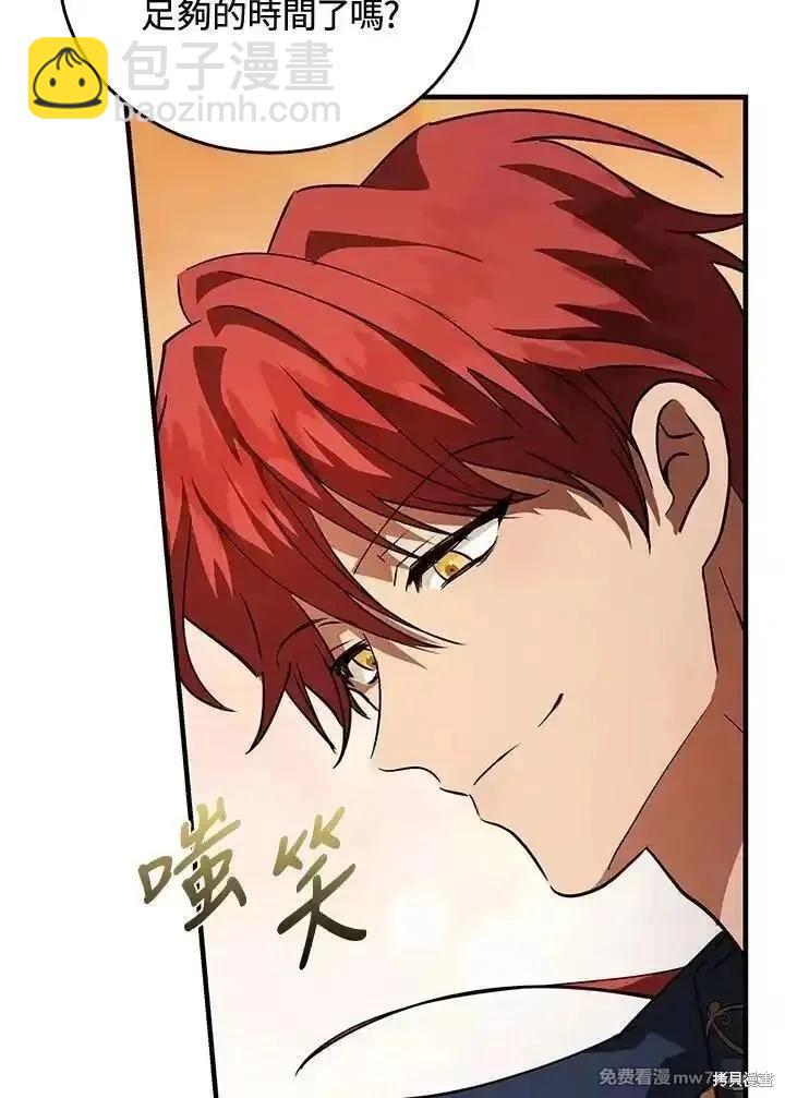 第170话95