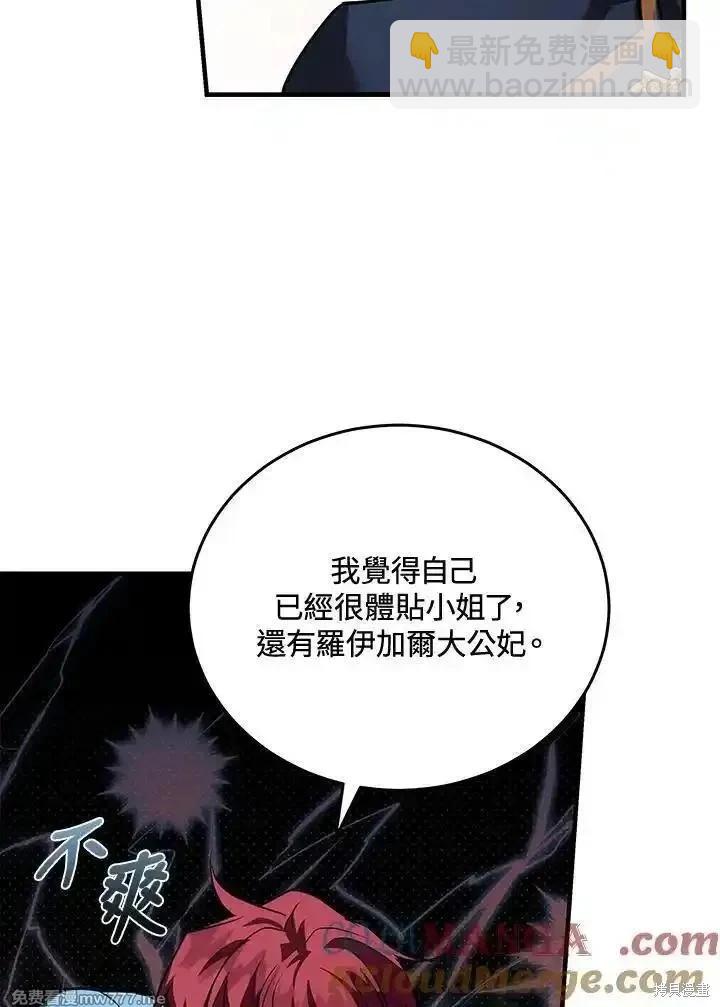 第170话96